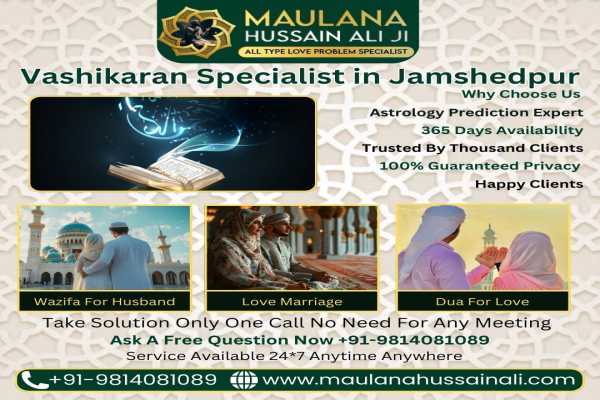 Best Vashikaran Specialist in Jamshedpur